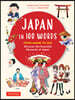 Japan in 100 Words: From Anime to Zen: Discover the Essential Elements of Japan
