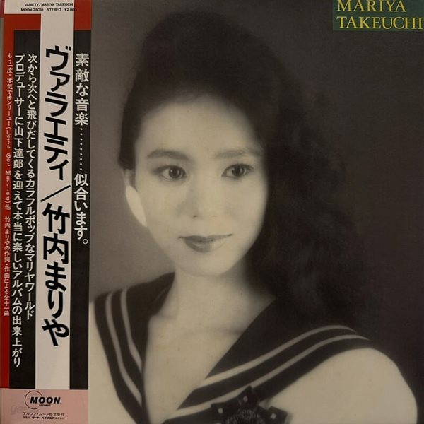 [LP] Takeuchi Mariya 다케우치 마리야 - Variety (‘Plastic Love 플라스틱 러브‘ 수록)