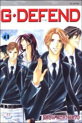 G DEFEND 지 디펜드 41