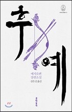 상품명