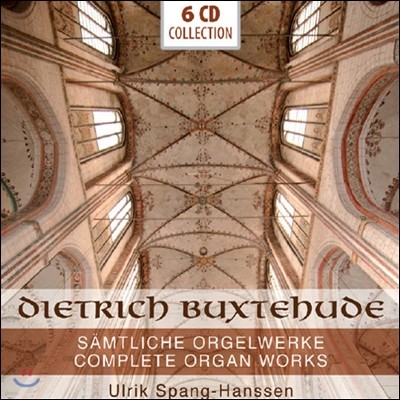 Ulrik Spang-hanssen 북스데후데: 오르간 작품 전곡집 (Buxtehude: Complete Organ Works)