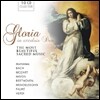 Gloria In Excelsis Deo - 아름다운 종교 음악