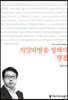 지상파방송 정책의 쟁점