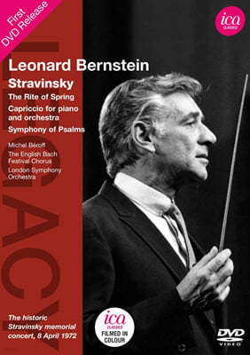 Leonard Bernstein 스트라빈스키: 봄의 제전, 시편교향곡, 피아노와 관현악을 위한 카프리치오 (Stravinsky: The Rite of Spring, Symphony of Psalms, Capriccio for Piano and Orchestra) 