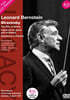 Leonard Bernstein 스트라빈스키: 봄의 제전, 시편교향곡, 피아노와 관현악을 위한 카프리치오 (Stravinsky: The Rite of Spring, Symphony of Psalms, Capriccio for Piano and Orchestra)