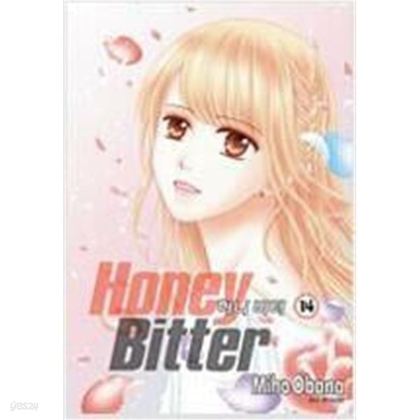 Honey Bitter 허니 비터(1-14완) &gt; 완결(순정) &gt; 실사진 참조