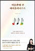 미술관에 간 바이올리니스트