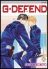 GㆍDEFEND (지 디펜드) (개정판) 73권