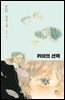 카이의 선택