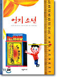 상품명