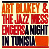 Art Blakey & The Jazz Messengers - Night In Tunisia (Ltd)(Colored LP)