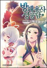 상품명