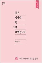 상품명