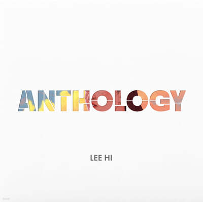 이하이 - Anthology [투명 블루 스카이 컬러 LP]