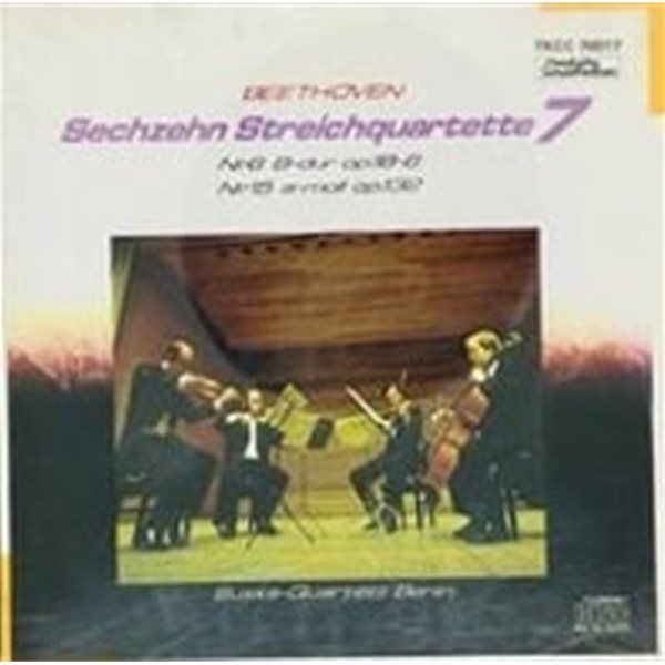 Suske Quartett / Beethoven String Quartets 7 No. 6 &amp; 15 (일본수입/TKCC70017)