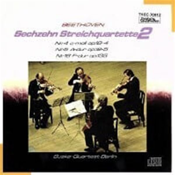 Suske Quartett / Beethoven String Quartets 2 No. 4, 5 &amp; 16 (일본수입/TKCC70012)