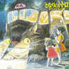 이웃집 토토로 애니메이션 음악 (My Neighbor Totoro OST by Hisaishi Joe)