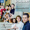 LGT Young Soloists 슈베르트: 현악 사중주 14번 [말러 편곡 버전] (Schubert / Ichmouratov: Works For Strings)