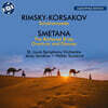 Jerzy Semkow 림스키-코르사코프: 셰헤라자데 / 스메타나: `팔려간 신부` 서곡 (Rimsky-Korsakov: Scheherazade)