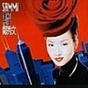 정수문 (鄭秀文, Sammi Cheng) / 濃情 농정 - 열정
