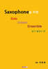 Saxophone을 위한 Solo Unison Ensemble 성가 클래식 편