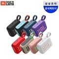 삼성공식파트너 JBL GO4 (고4) 블루투스 스피커