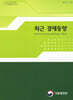 최근 경제동향 2024년 7월호
