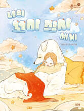 상품명