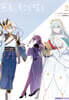 코믹 Fate/Grand order 프롬 로스트벨트 2