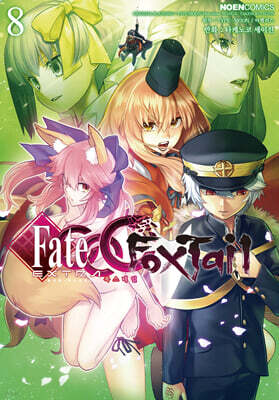 페이트 엑스트라 Fate/EXTRA CCC 폭스테일 8