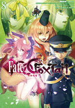 페이트 엑스트라 Fate/EXTRA CCC 폭스테일 8
