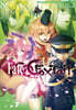 페이트 엑스트라 Fate/EXTRA CCC 폭스테일 8