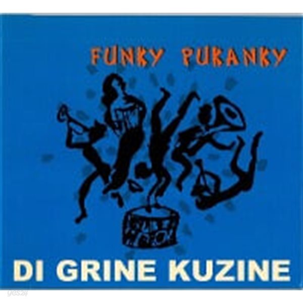 Di Grine Kuzine / Funky Pukanky (Digipack/수입)