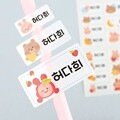 방수네임스티커토리와고미 사이즈혼합
