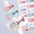 방수네임스티커다이애나 사이즈혼합