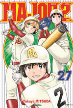 메이저(MAJOR) 2nd 27