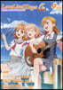 LoveLive!Days 2024年9月號