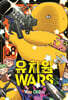 유치원WARS 8