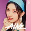 IVE (아이브) - 일본 EP 2집 Alive [가을 GAEUL ver.]