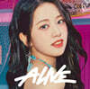 IVE (아이브) - 일본 EP 2집 Alive [유진 YUJIN Ver.]