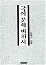 상품명
