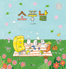 상품명