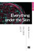 Everything under the Skin 피부 아래의 모든 것