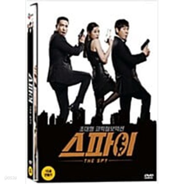 스파이[1disc]