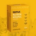 강아지 고양이 유산균 영양제 프로바이오틱스 장건강 피모개선 면연력 30p