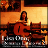 Lisa Ono (리사 오노) - Romance Latino Vol.2 (LP)