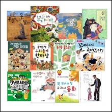 초등 교과서 수록도서 3학년 2학기 1-12권 세트