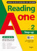 Reading A one 2 step-up