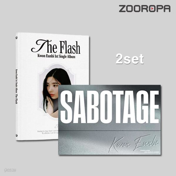 [미개봉/2종세트] 권은비 KWON EUNBI SABOTAGE The Flash 싱글 1집 2집