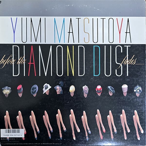 [LP] YUMI MATSUTOYA(마츠토야 유미) / BEFORE THE DIAMOND DUST FADES.........